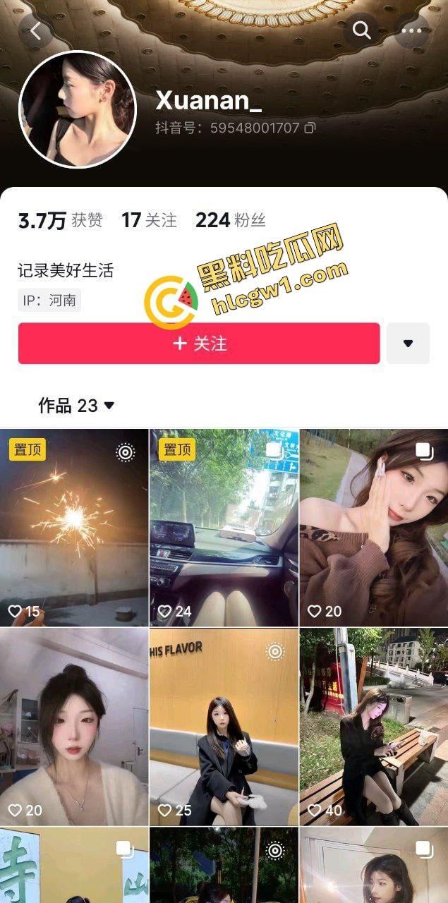 抖音反差社会小姐姐『Xuanan』20岁风华正茂 爱上肉体的碰撞 被猛男暴力输出 独家曝光!-1