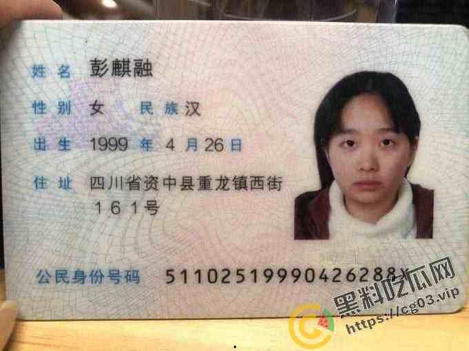 四川 资中县99年反差母狗【彭麒融】 裸贷无力偿还 被大哥拿下 视频被流出-1