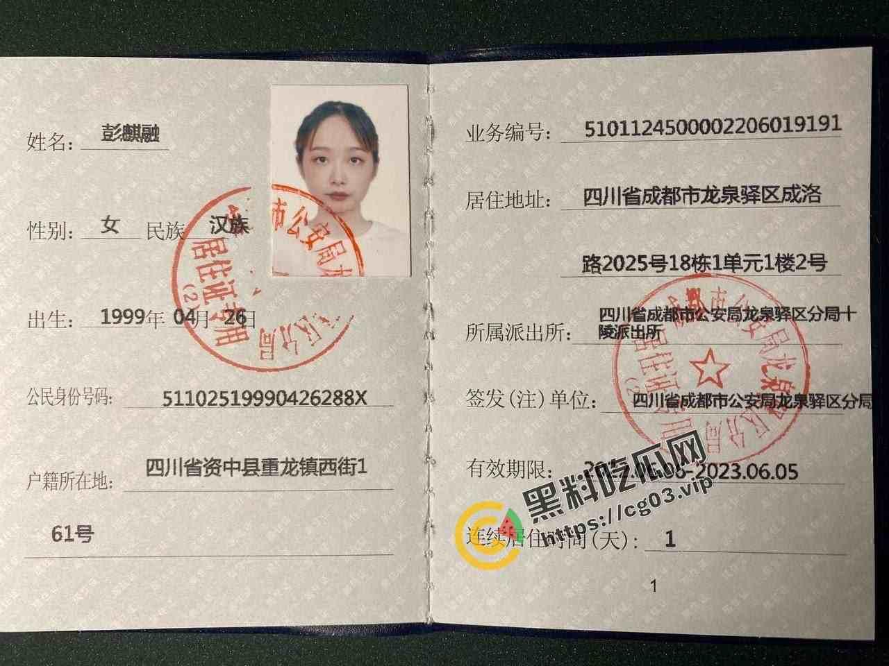 四川 资中县99年反差母狗【彭麒融】 裸贷无力偿还 被大哥拿下 视频被流出-2