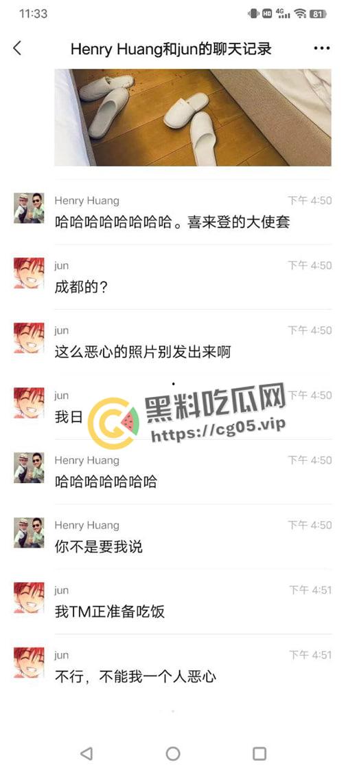 男同天团喜来登酒店大使套房欢度圣诞  爆操到肛门喷粪 画面惨不忍睹-5