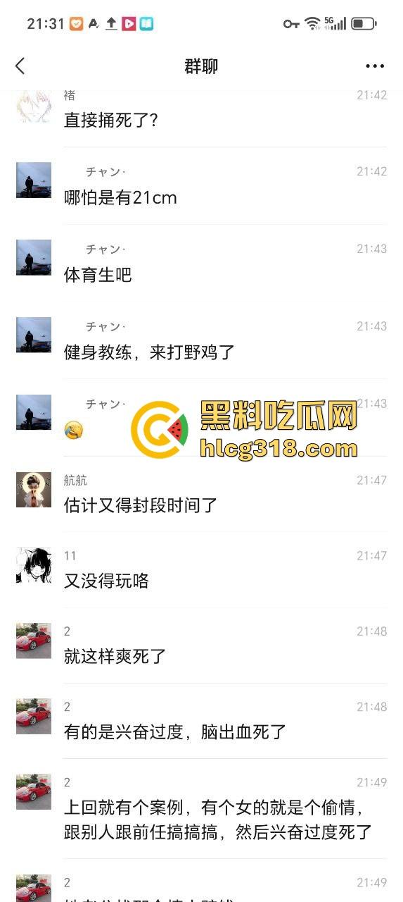 湖南长沙肌肉猛男操死站街女！现场已被警察封锁现场 这得多猛啊能把人操死！-4