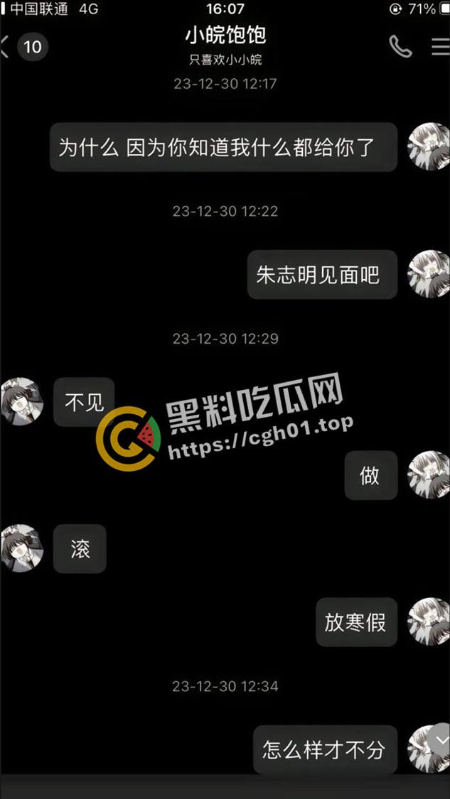 网红二次元妹妹的为爱冲锋!不爱我我就去死 跳楼自杀脑死亡 这么漂亮的妹妹 【朱志明】糊涂啊-5