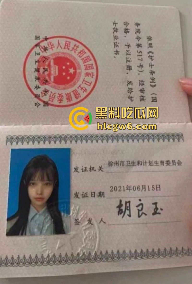 白天救死扶伤 晚上脱衣爬床 江苏徐州巨乳护士妹【胡良玉】与科室主任办公室激情啪啪视频曝光-1