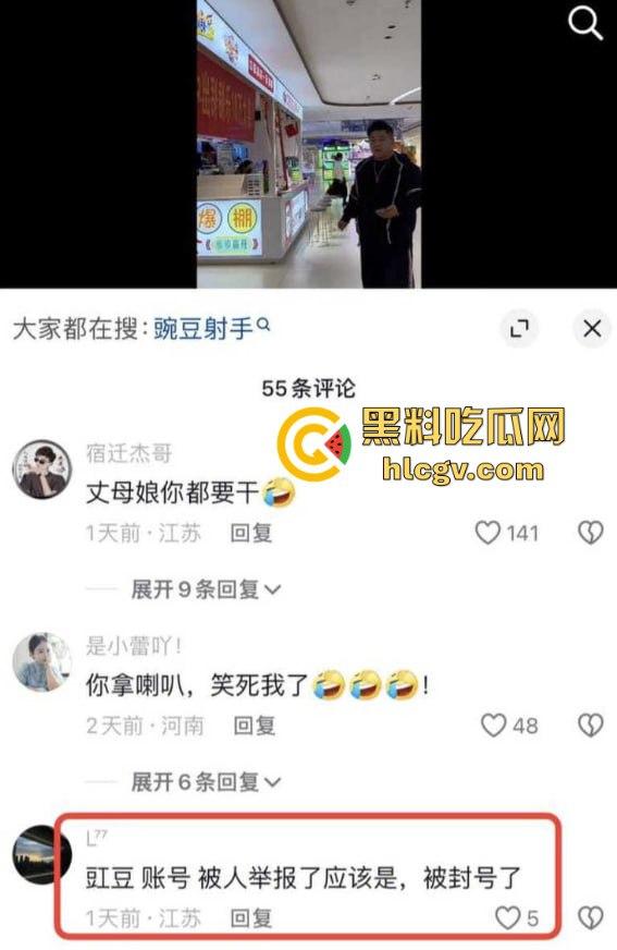 蓝天白云的宝马挡不住出轨的骚操作！网红『阿冉』背着老公偷情小白脸，丈夫拉横幅曝光床照反击！-6