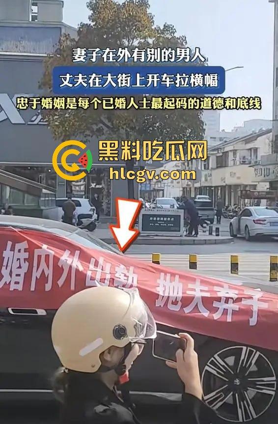 蓝天白云的宝马挡不住出轨的骚操作！网红『阿冉』背着老公偷情小白脸，丈夫拉横幅曝光床照反击！-13