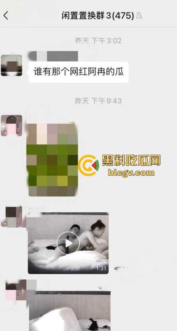 蓝天白云的宝马挡不住出轨的骚操作！网红『阿冉』背着老公偷情小白脸，丈夫拉横幅曝光床照反击！-17