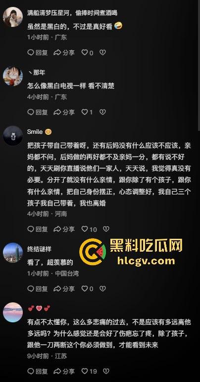 蓝天白云的宝马挡不住出轨的骚操作！网红『阿冉』背着老公偷情小白脸，丈夫拉横幅曝光床照反击！-18