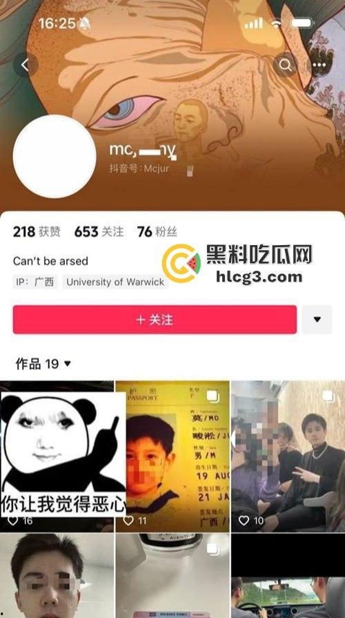 广西柳州再现炮王『莫恒淞』脚踏多船致女友染病!视频曝光后入狂干致妹子淫叫不止!-1