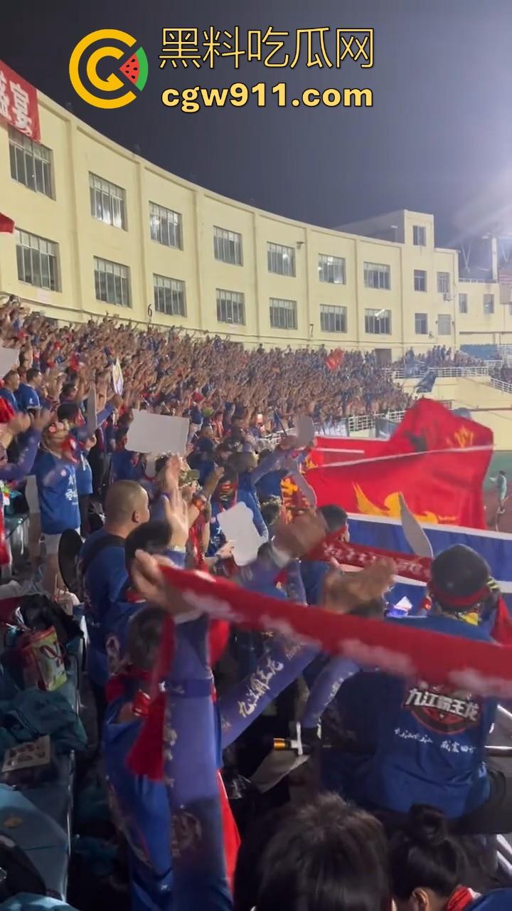 九江2:1击败新余挺进四强!新余球迷输球不甘心怒扔瓶子砸九江球迷,现场差点爆发激烈冲突!-6
