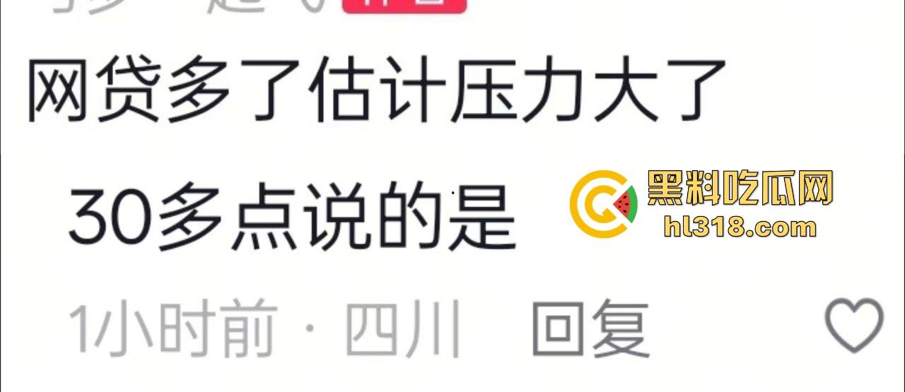 四川眉山阳光新城壹号，一男子疑似因欠账太多跳楼自杀，欠了做老赖就是了为什么要跳楼呢？-1