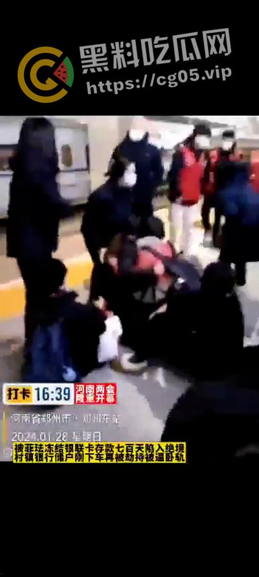 河南村镇银行储蓄事件再升级！上百名储户被囚禁 家属报警警察不出警 老百姓取个钱就这么难吗-3