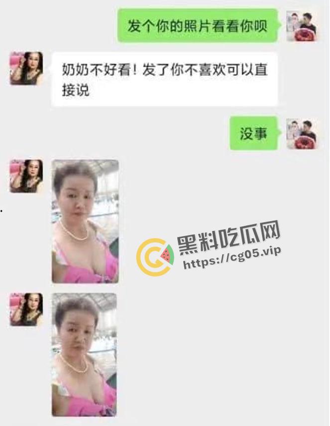 奶奶拿掉假牙给你口！67岁老太太撩骚小伙子 直言拿掉假牙口交像婴儿般舒服 奶奶你车速太快 我缓一下-3