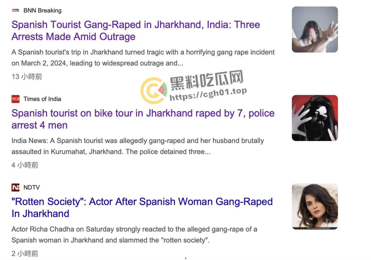 欧洲网红夫妇自驾游印度被7人强奸 老公被迫光看全程 印度阿三再次刷新下限-8