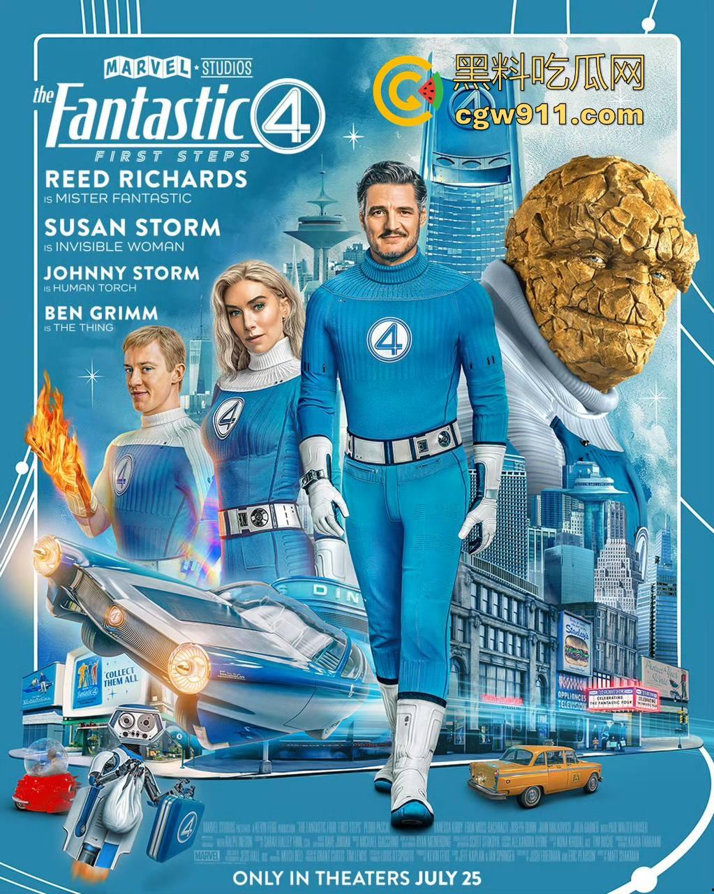 漫威最新力作【神奇4侠】强势来袭！全新超级英雄，激烈的打斗场景，漫威的忠实粉丝请勿错过！-7