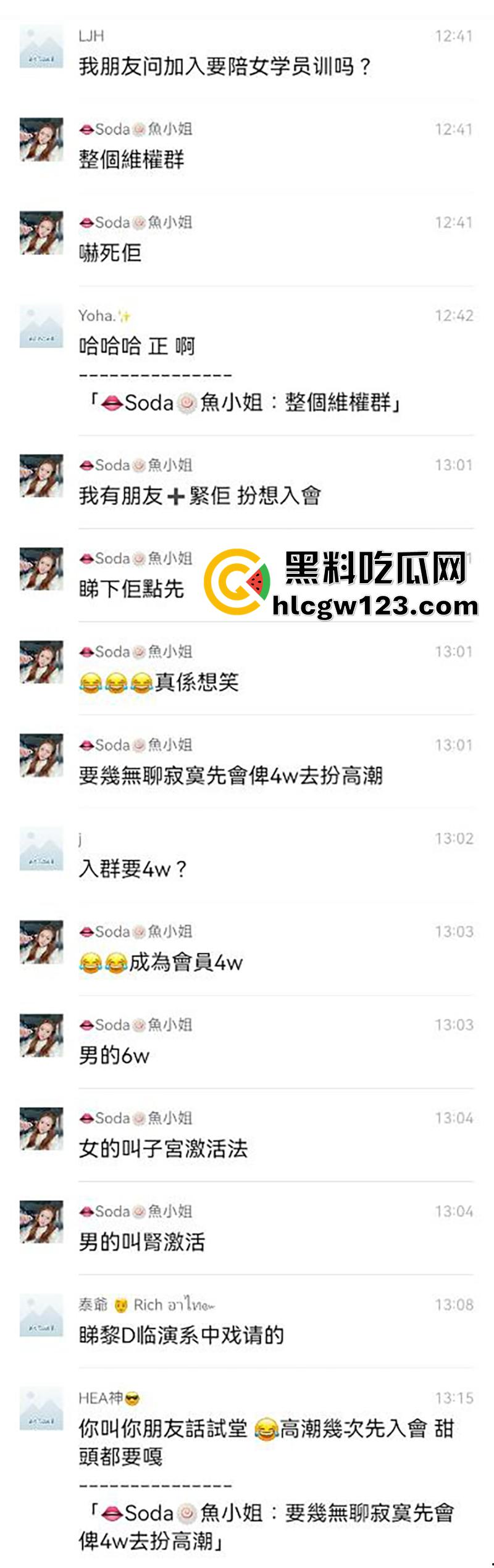 女性高潮子宫激活馆,推油按摩扣穴玩奶,玩出感觉直接大屌爆操,花钱让别人操还真是够奇葩的!-1