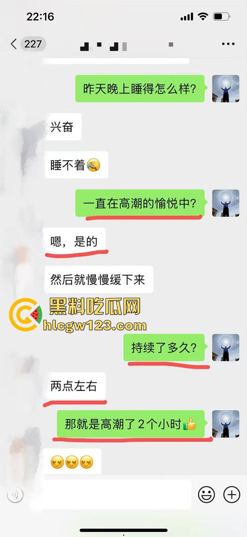 女性高潮子宫激活馆,推油按摩扣穴玩奶,玩出感觉直接大屌爆操,花钱让别人操还真是够奇葩的!-6