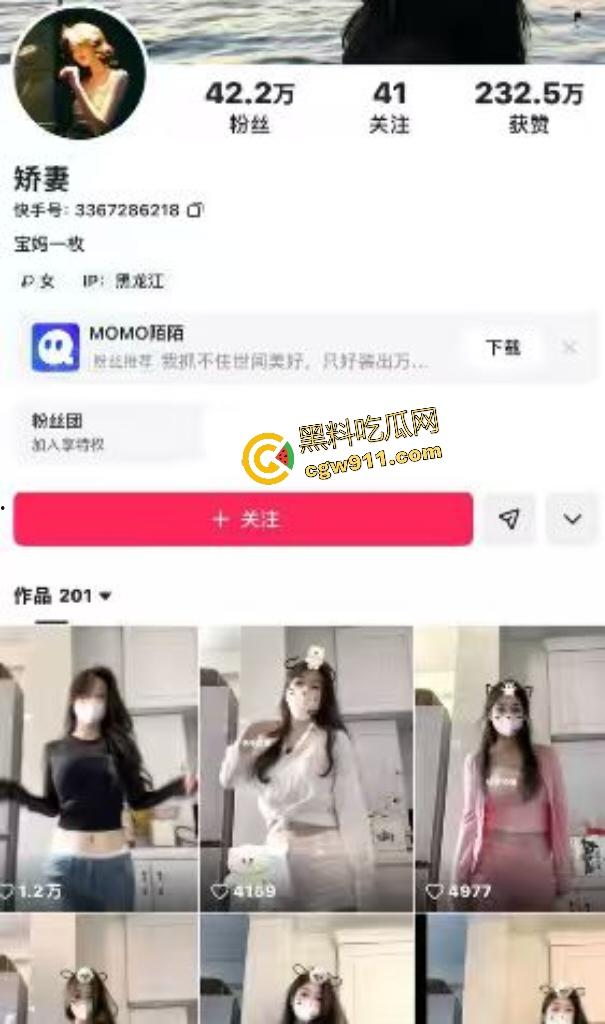 快手绝色御姐【娇妻】化身极品骚狐,脸穴同框自慰流水,假屌跳蛋狂轰乱炸,屁眼狐尾撩拨金主欲仙欲死!-1