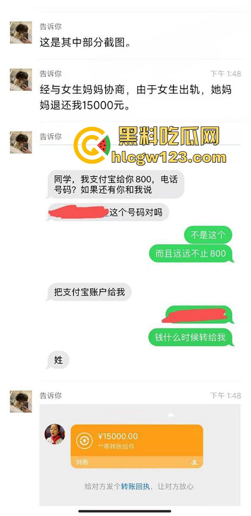 常州母狗【杜语涵】，江苏理工学院学生妹，穿男友送的情趣内裤，背地理约炮偷情，被男友曝光！-1