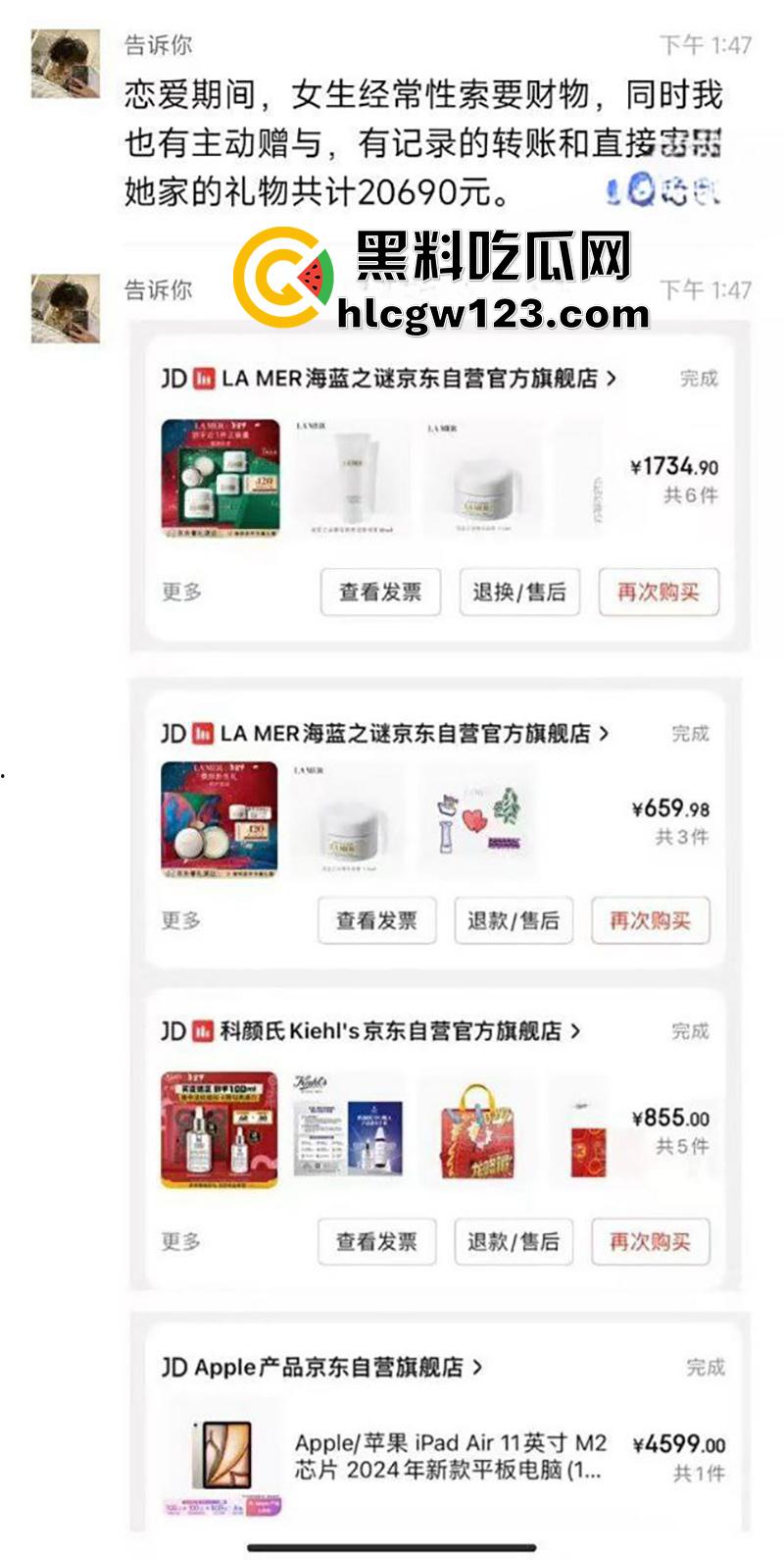 常州母狗【杜语涵】，江苏理工学院学生妹，穿男友送的情趣内裤，背地理约炮偷情，被男友曝光！-2