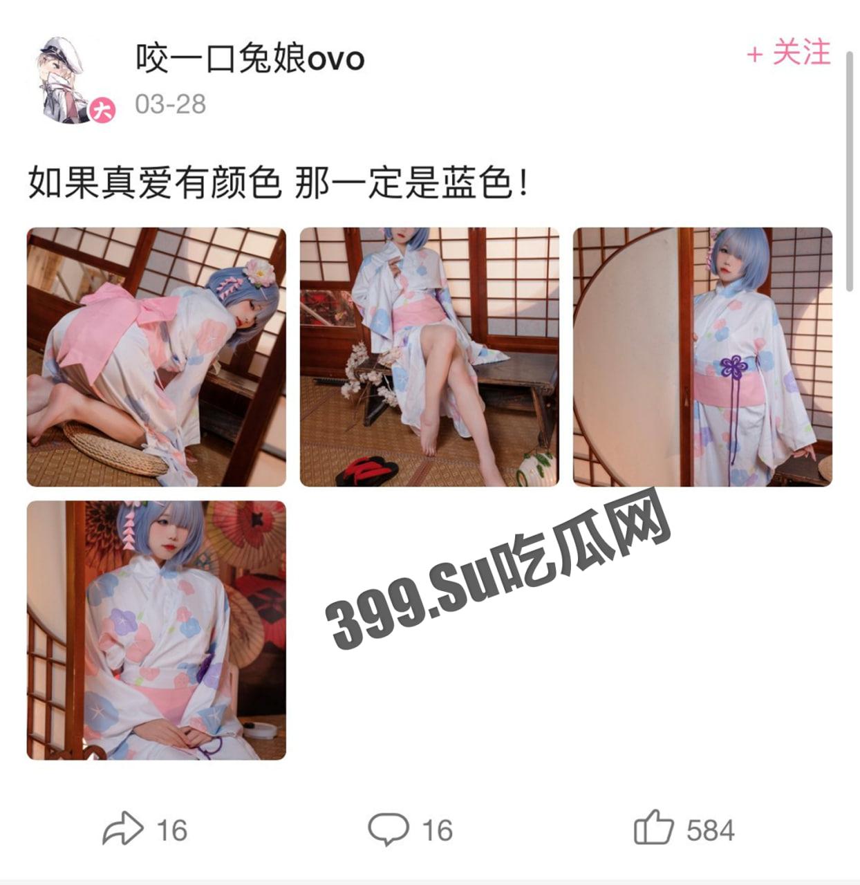 B 站 咬一口兔娘 重磅高价  专业队下海裸舞  全裸露脸跳 nobody-2