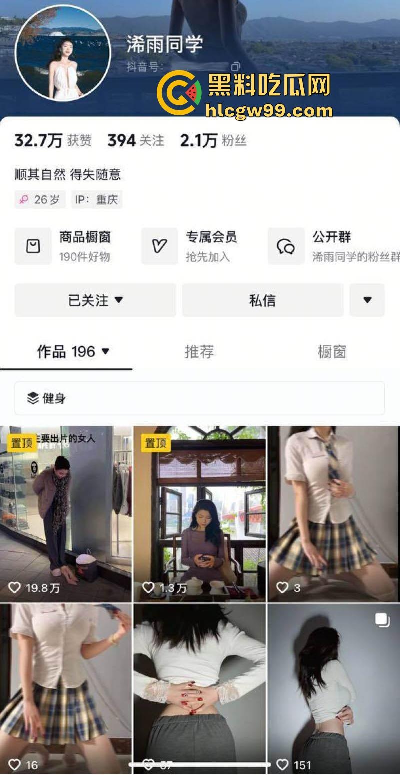 抖音巨乳反差婊【浠雨同学】私拍视频泄露,饱满酥胸性感迷人,道具自慰娇喘动人!-1