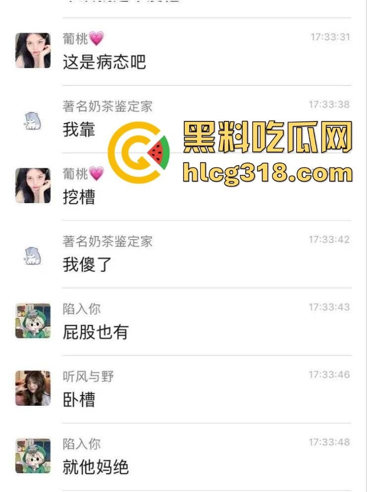 精神小妹巨乳上纹男友名字,谁碰死全家,张立华你的专属母狗来了,这要是分手了怎么办!-2