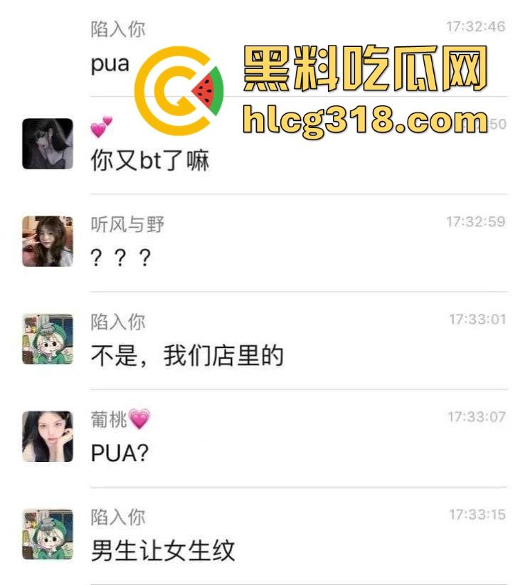 精神小妹巨乳上纹男友名字,谁碰死全家,张立华你的专属母狗来了,这要是分手了怎么办!-3