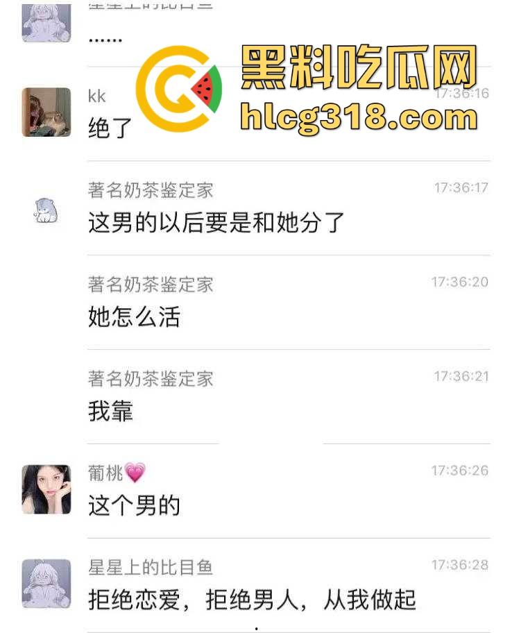 精神小妹巨乳上纹男友名字,谁碰死全家,张立华你的专属母狗来了,这要是分手了怎么办!-6