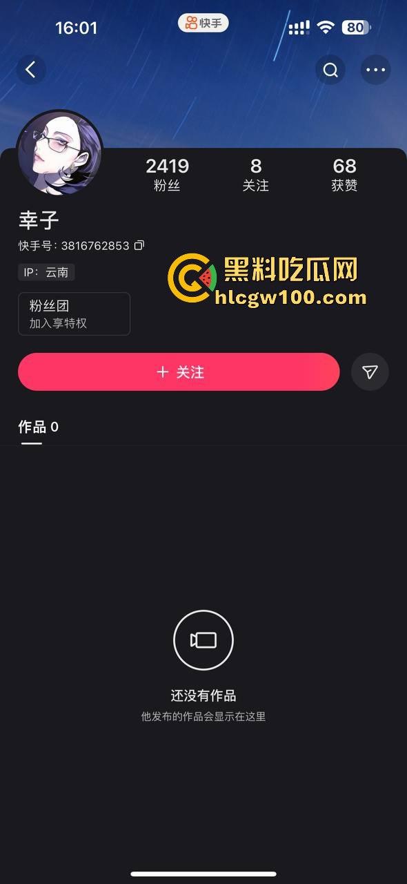 快手【幸子】直播玩调教,骚货塞入跳蛋让金主远程操控马力开到最大爽到高潮失控还是榜一大哥会玩!!-1