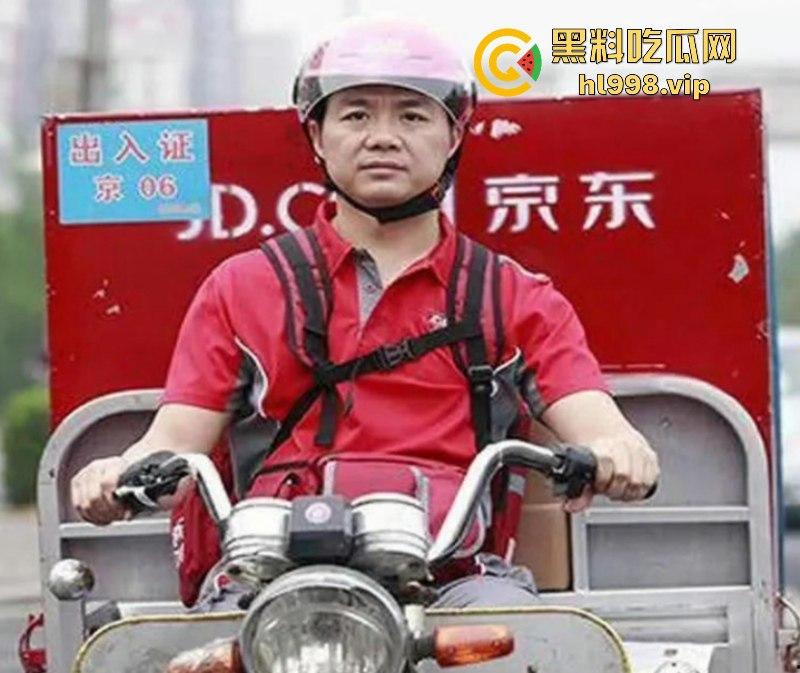 京东客服被退费请求搞到破防 暴露客户信息还挂到网上公开处刑 结果把自己搞没了-25