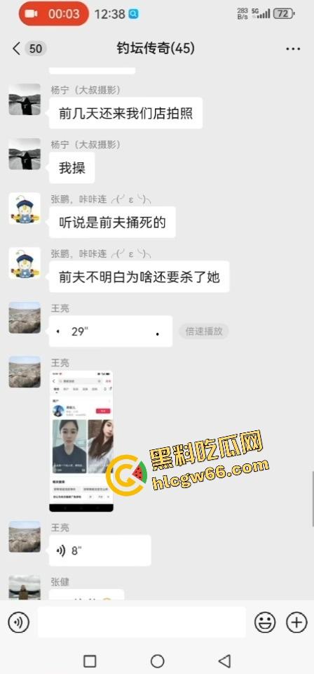 河北邯郸『黑妮儿』凉皮摊不卖凉皮仨老娘们组团开荤，把小伙榨得废了？全城传疯，她本人急忙辟谣！-2