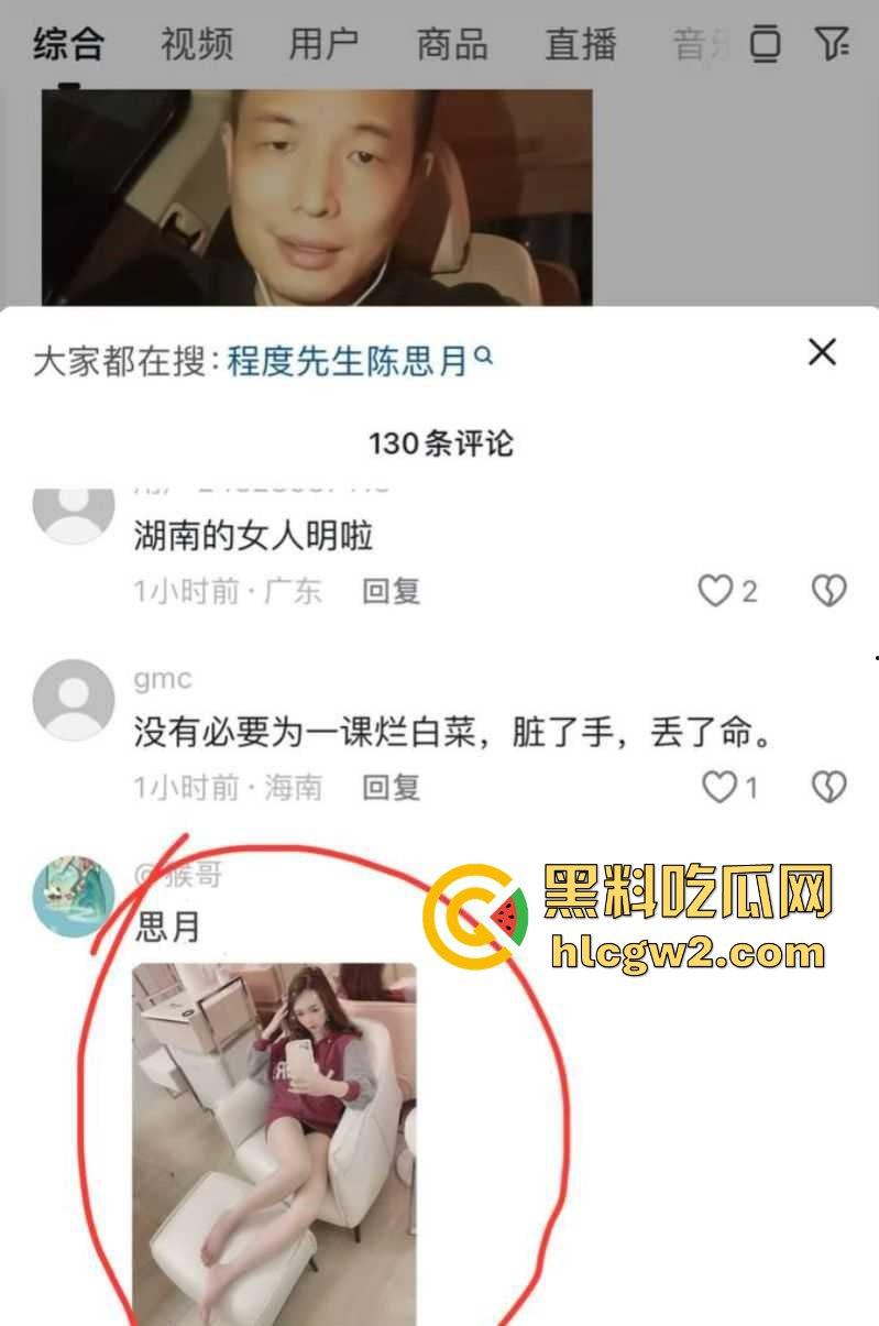 海南陵水县委副书记『肖绿』化身曹孟德玩人妻 少妇跪舔鸡巴舔到销魂,老公怒爆全程,聊天记录骚到飞起!-2