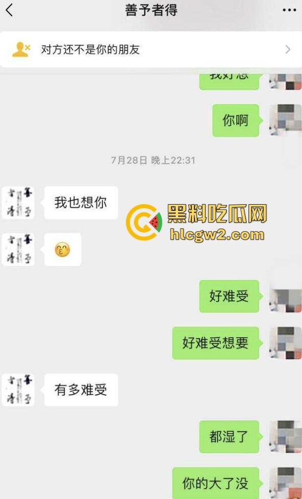 海南陵水县委副书记『肖绿』化身曹孟德玩人妻 少妇跪舔鸡巴舔到销魂,老公怒爆全程,聊天记录骚到飞起!-3