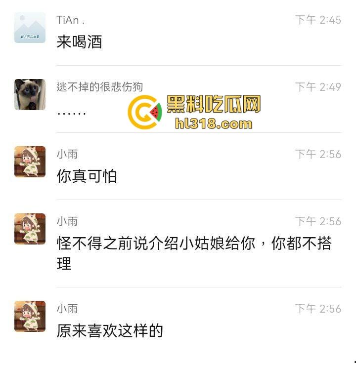 回收兄弟不要的极品骚女,为情所伤报复上床,看着没啥没想到这货床上这么骚!-1