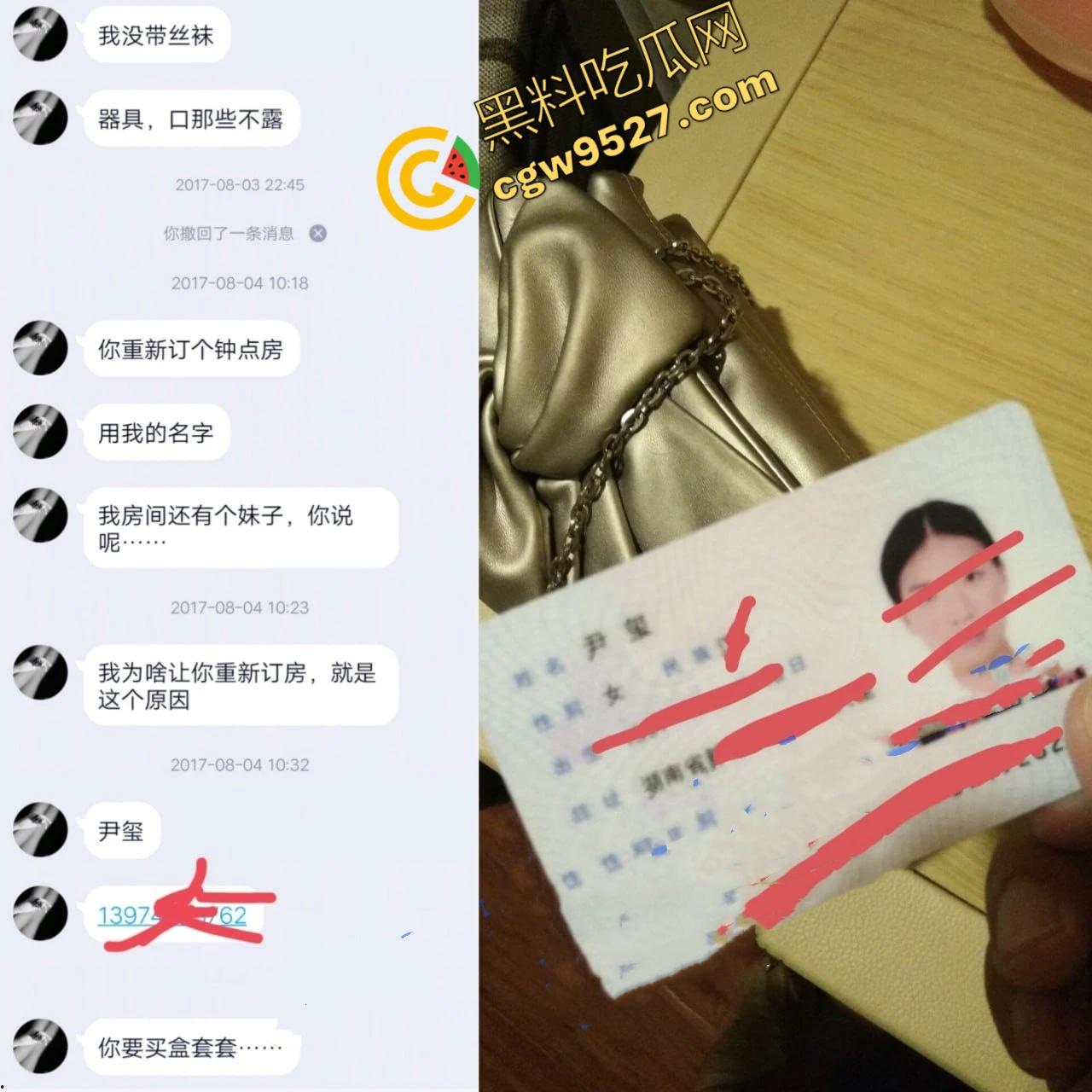 国际旅游小姐下海兼职震惊全网！上海尹玺甘愿做资本玩物，美乳美穴诱人至极！-6