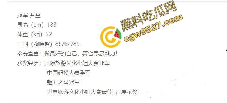 国际旅游小姐下海兼职震惊全网！上海尹玺甘愿做资本玩物，美乳美穴诱人至极！-8