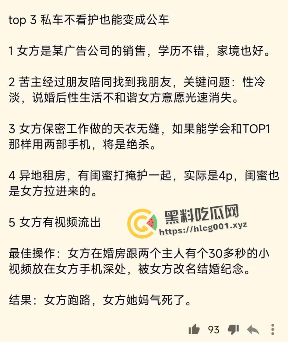 奇葩婚姻TOP10！只有想不到 没有做不到 跌碎三观的出轨方式 学到就是赚到  赚到就能有逼草-4