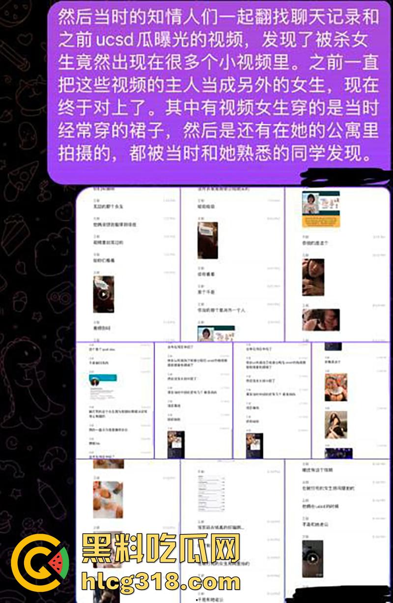 湾区Google杀妻案,吉林14年理科状元骚鸡,因出轨乱搞被老公砍杀致死,还传出女学霸做爱视频!-6