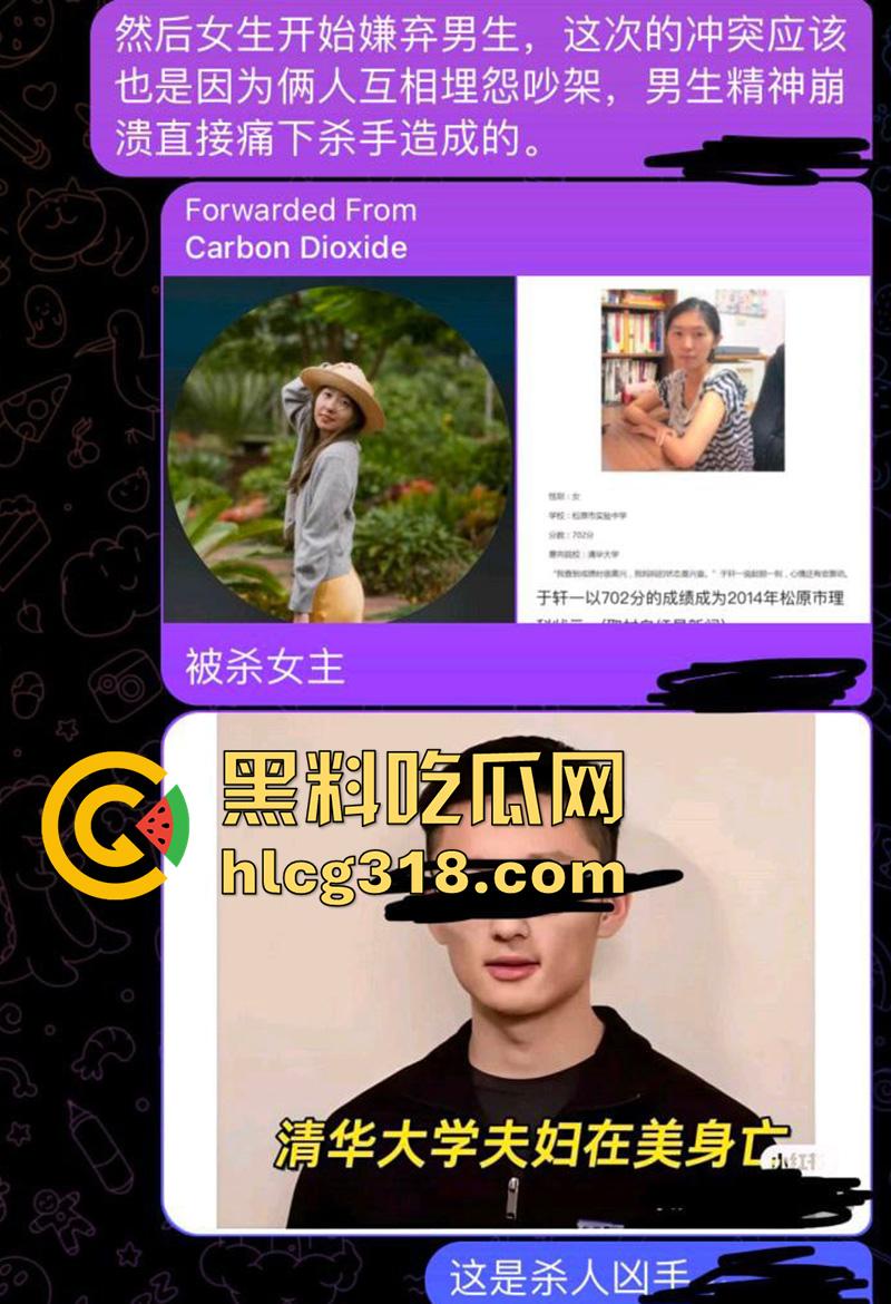 湾区Google杀妻案,吉林14年理科状元骚鸡,因出轨乱搞被老公砍杀致死,还传出女学霸做爱视频!-7