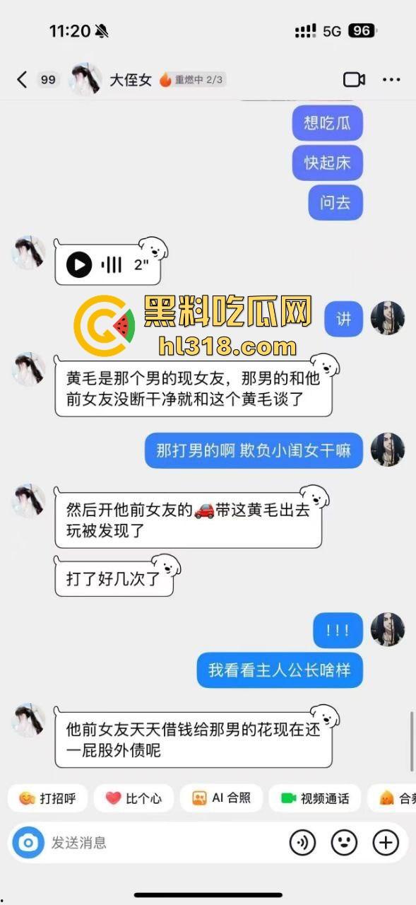 为争男友姐妹们也是大大出手，男的没断干净就和黄毛谈了，前女友就带人打现女友！这男的魅力真大！-1