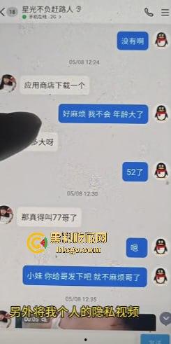 结婚多年才发现老婆是色情主播!陕西山阳法官镇【邓亚妮】被老公实名举报,偷拍夫妻私生活视频卖钱!-2