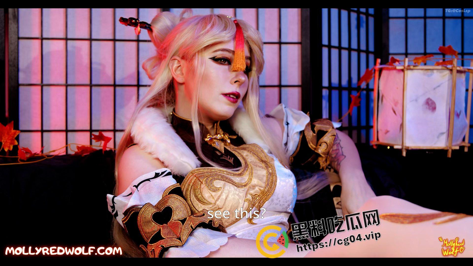 欧美魅魔【MollyRedWolf】【红狼茉莉】原神凝光cos 我的牛牛你快站起来 又到你最喜欢的环节了-3