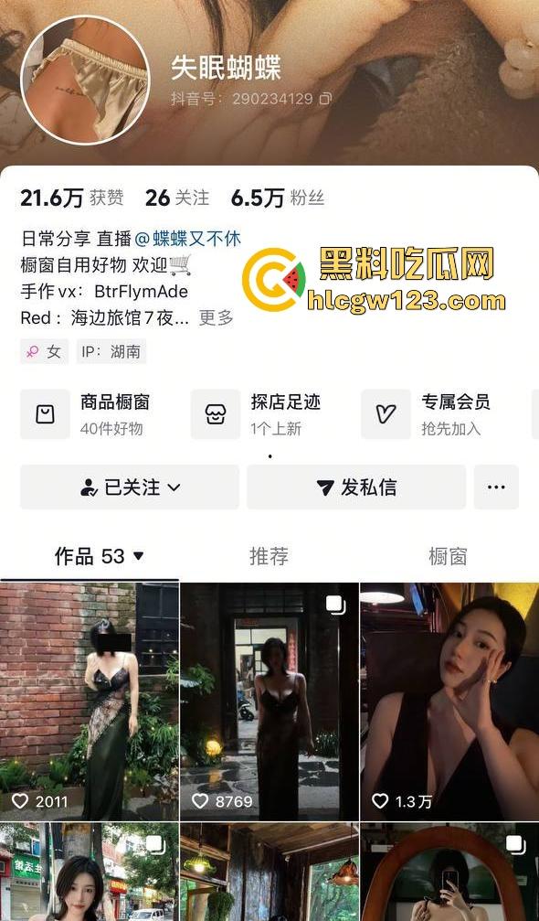 抖音极品御姐【失眠蝴蝶】性爱视频流出 高冷大胸御姐被金主打桩猛操 尽显放荡本性！-1