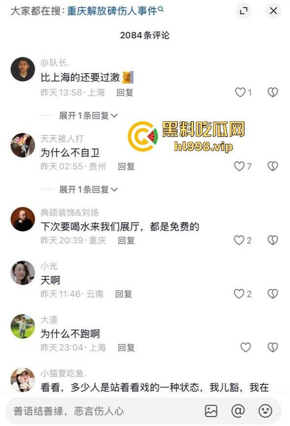 一瓶水引发的血案！重庆男子街头持刀砍人，众人围观腿软，警方还原真相让人唏嘘！-4