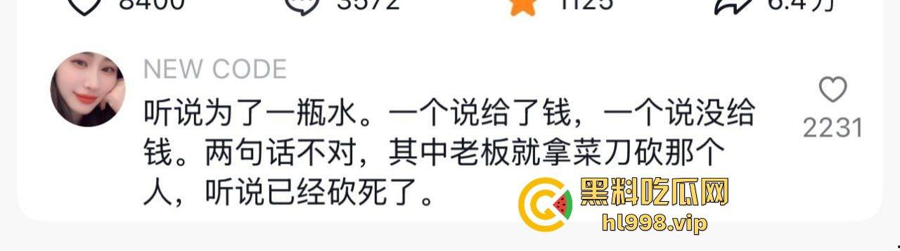 一瓶水引发的血案！重庆男子街头持刀砍人，众人围观腿软，警方还原真相让人唏嘘！-9