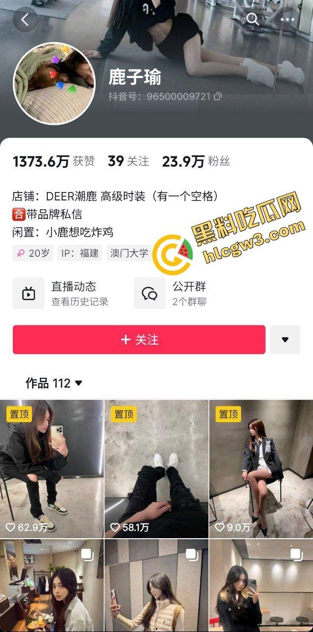 抖音极品美腿反差骚鸡服装网红『鹿子瑜』私下与金主激情 大长腿被抬起猛插粉嫩骚逼！独家曝光！-1