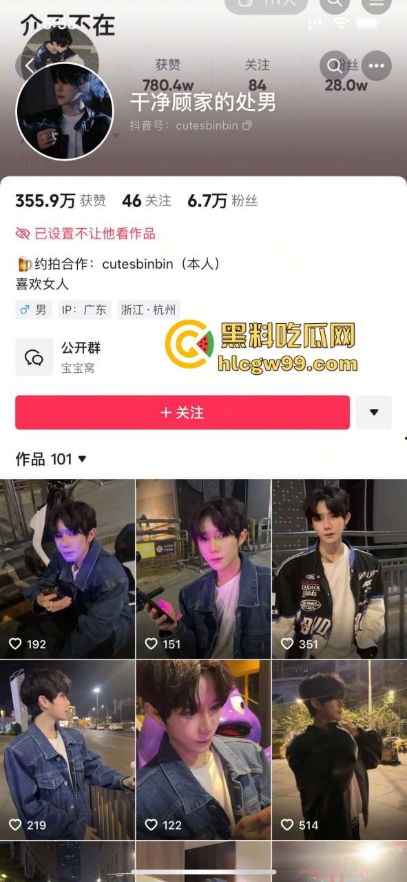 【杭州故事汇】避雷赵建斌这矮挫贱货，抖音号干净顾家的处男整容脸身高170都不到还带病！-1