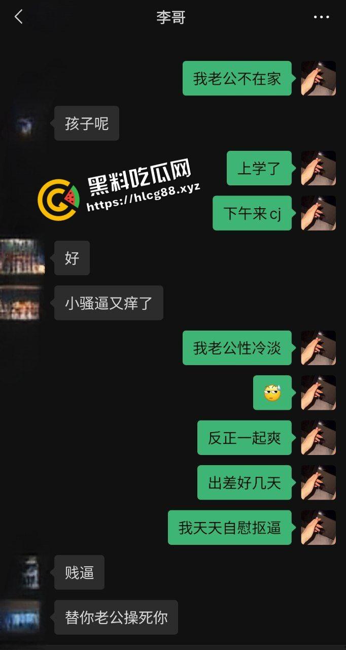 湖北汉口已婚贱逼渣女骚鸡【陈晶晶】背着性冷淡老公偷情约炮大哥,无套爆操中出骚叫!-1