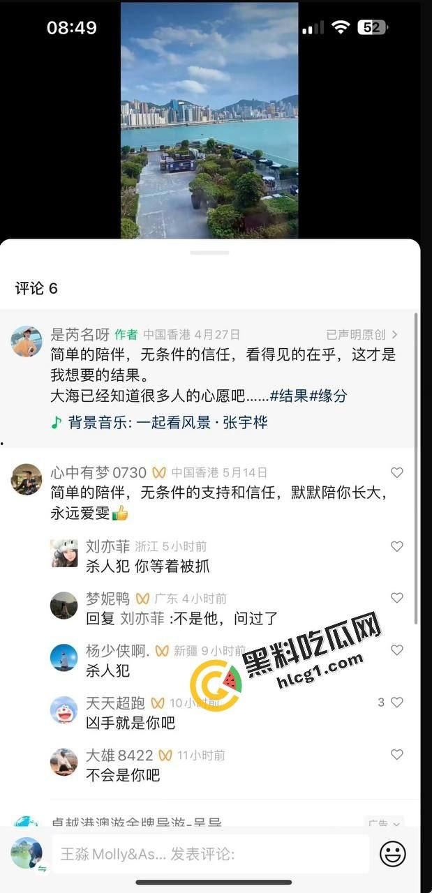 中国外围女Yan Ruimin在泰国遭遇绑架后被撕票杀害 其账号却在澳门消费 凶手竟是安徽人-4