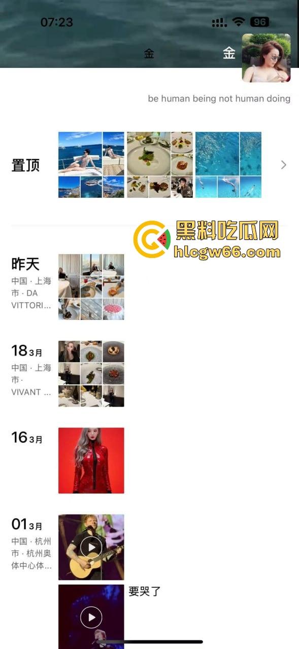 小红书找搭子吃饭不料被被逃单 上海假名媛黑料信息视频被曝光 没了大哥假名媛都原形必露！-2